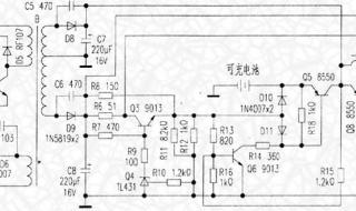 应急灯原理